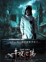 镝灯怎么读