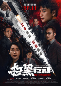 120分钟淫片免费看